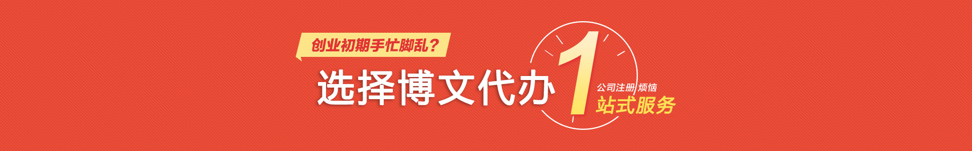 兴山小二会计网